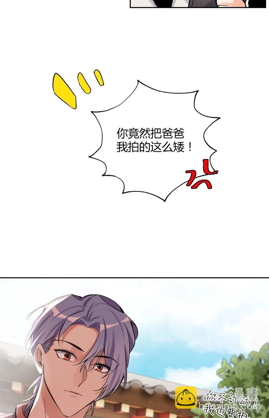 71又来？-第69话