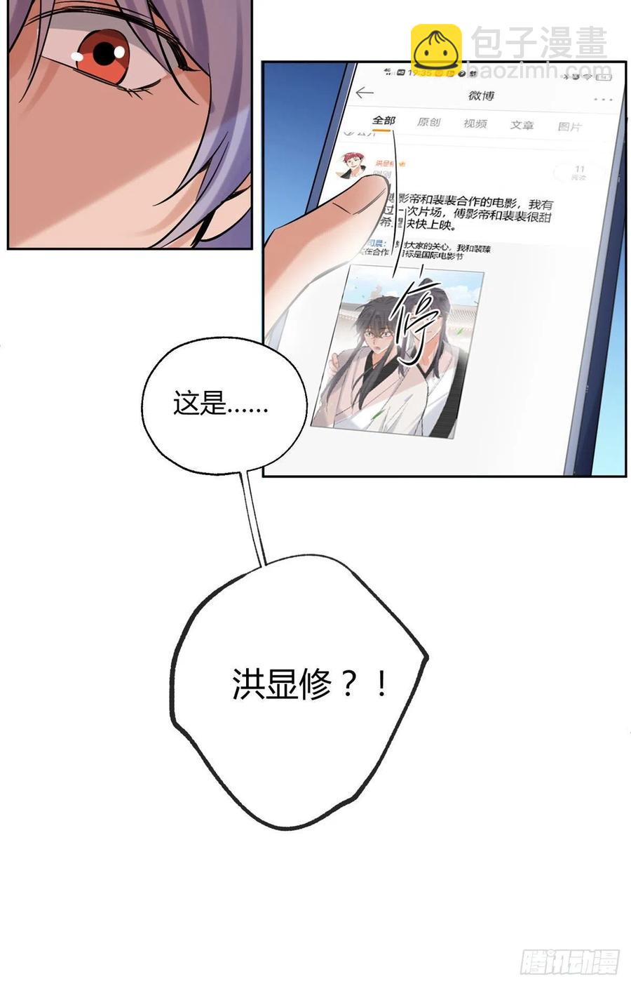 71又来？-第69话