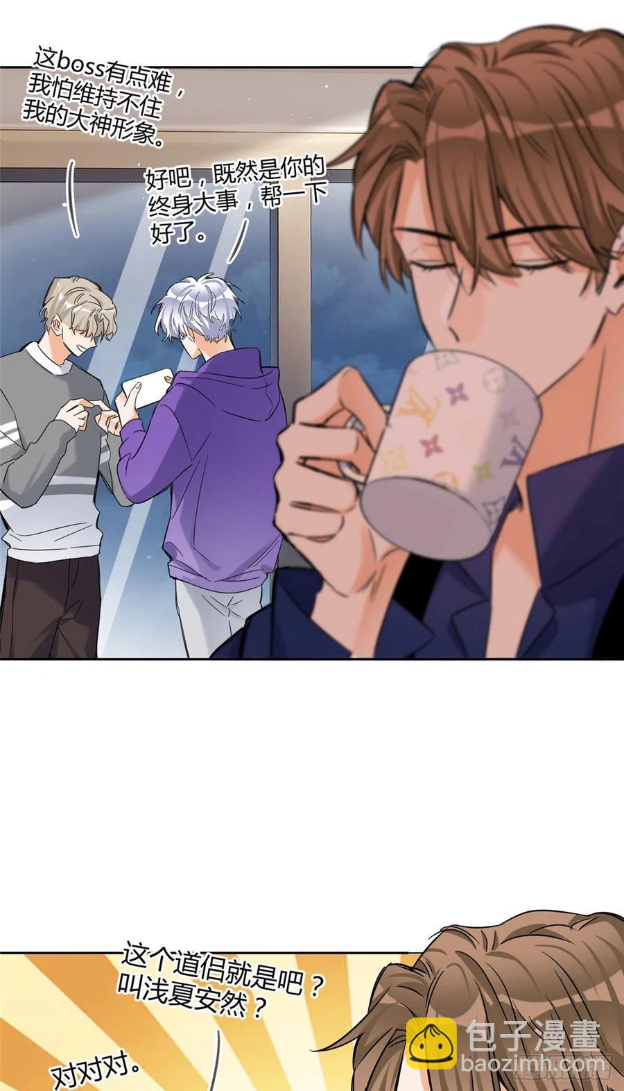 71又来？-第69话