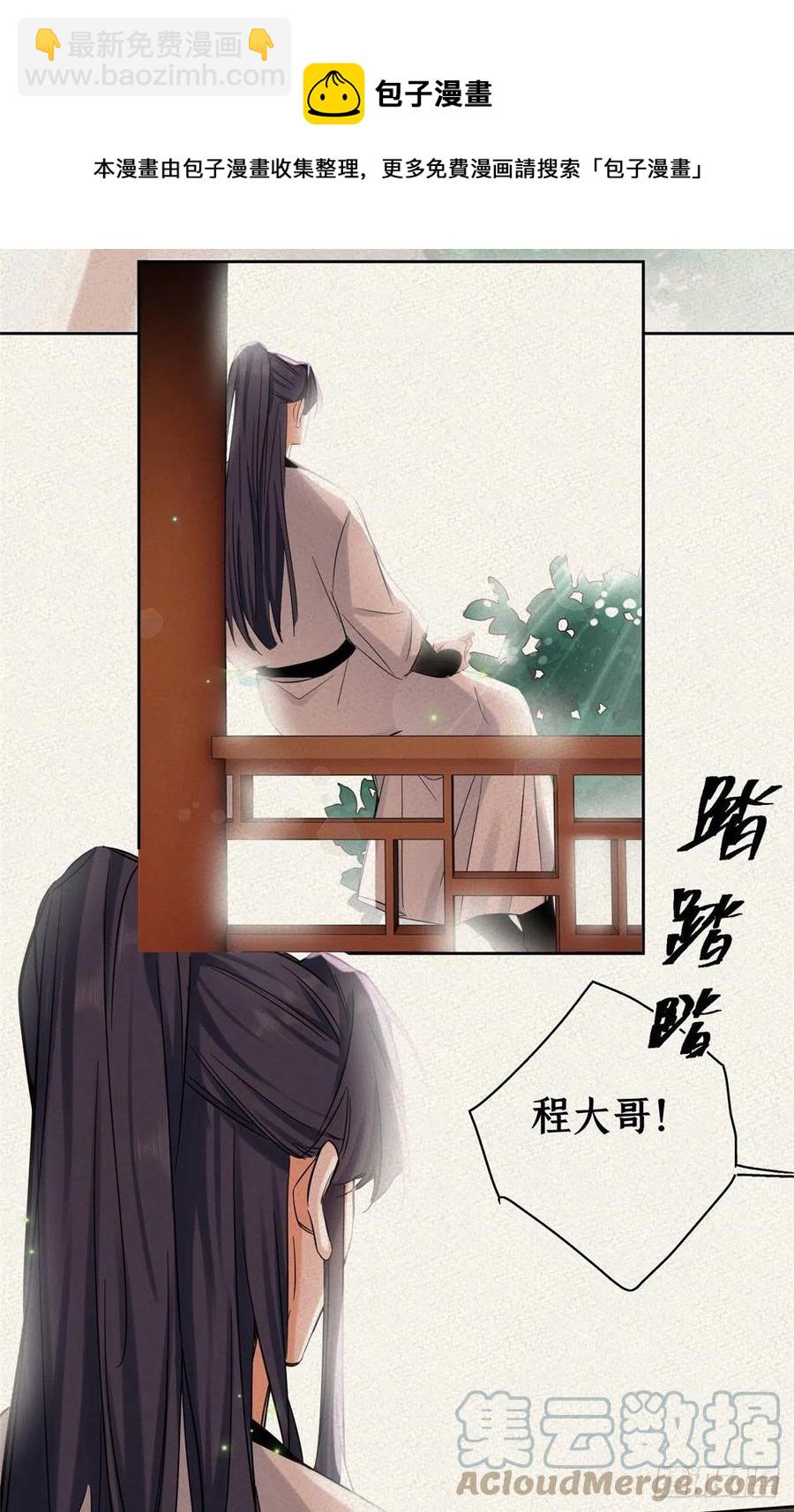 71又来？-第69话