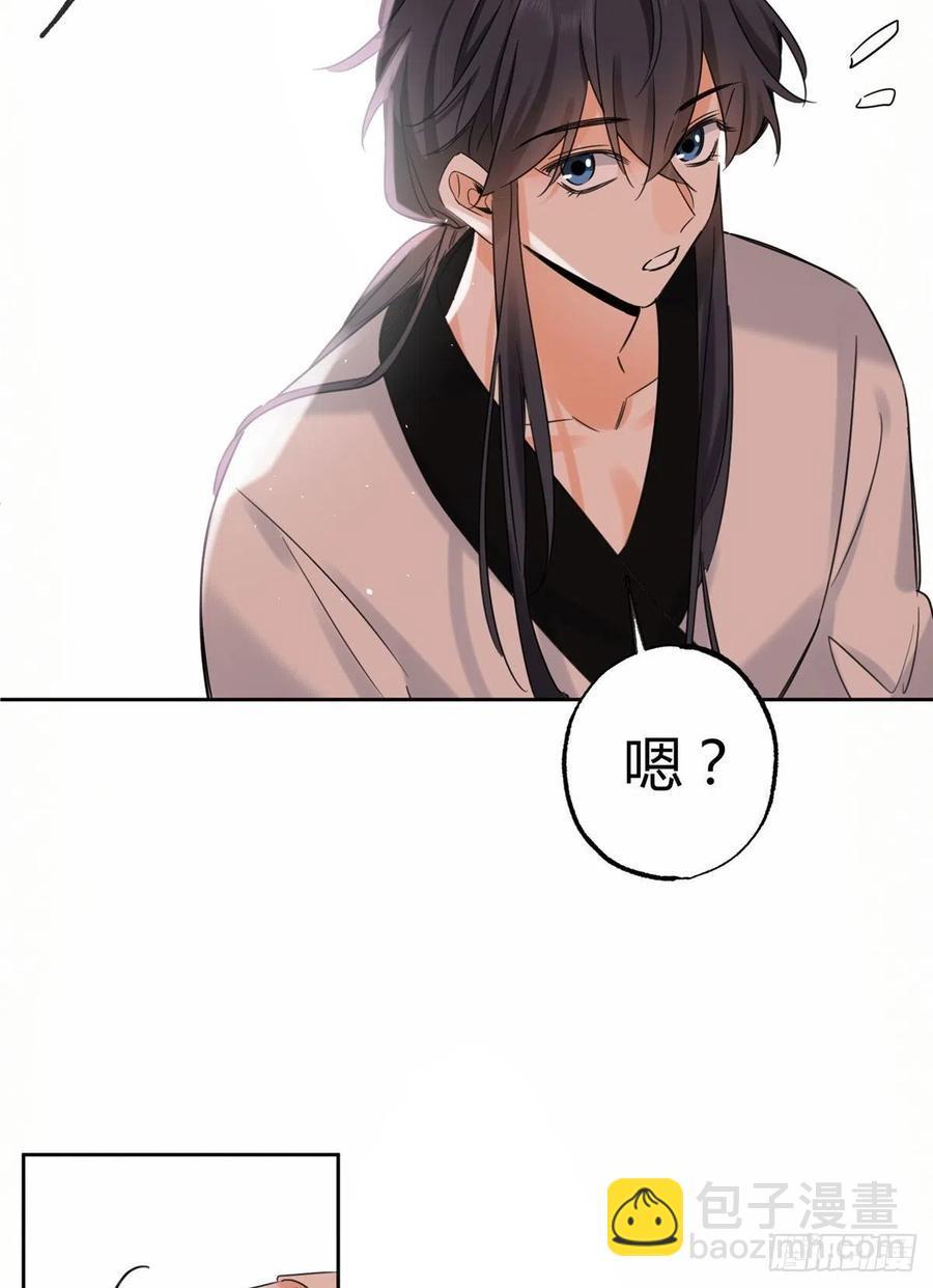 73 裴臻的准男友-第71话