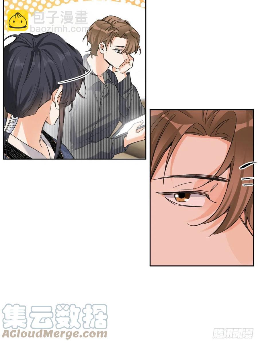 73 裴臻的准男友-第71话