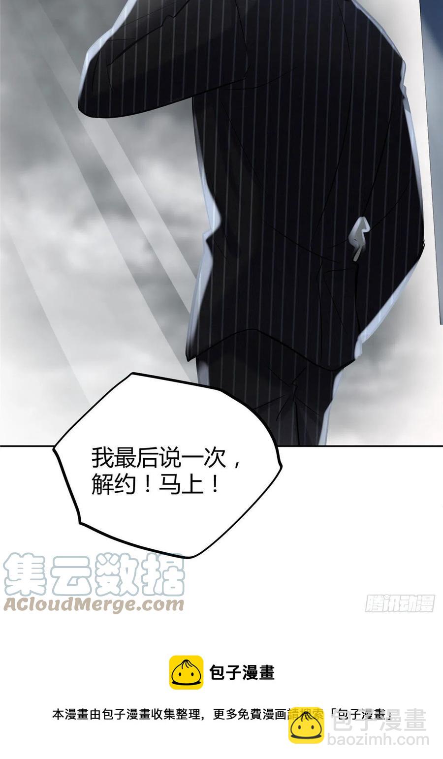 73 裴臻的准男友-第71话