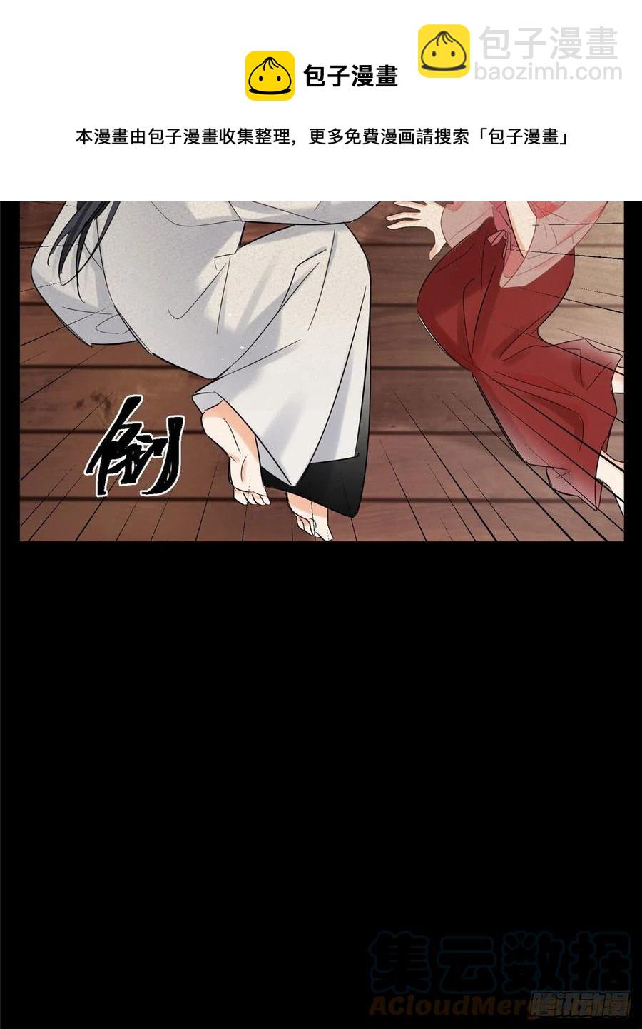 73 裴臻的准男友-第71话