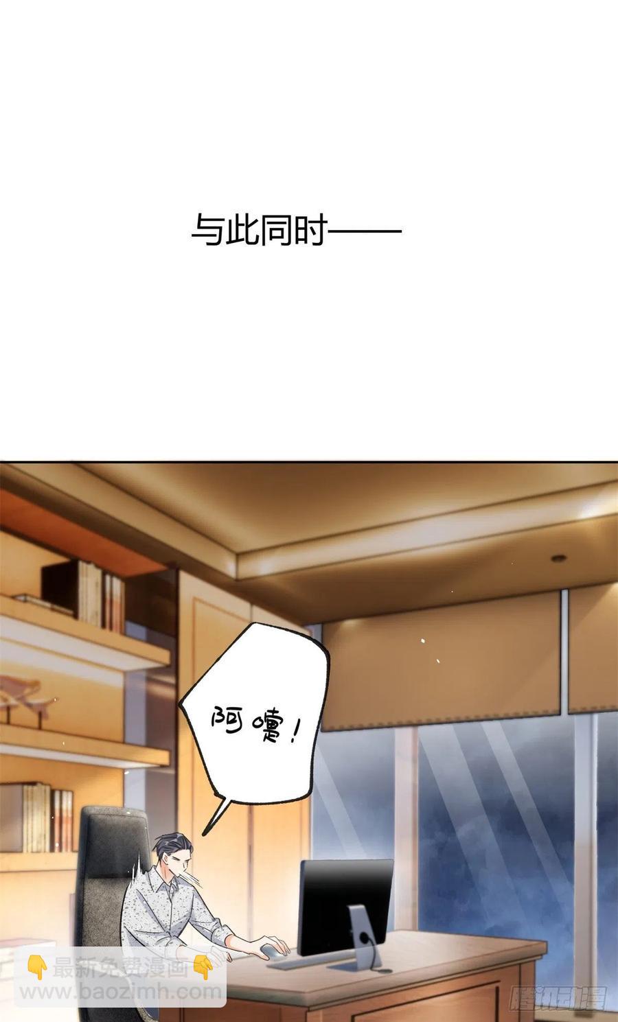 75 我不会后悔-第73话