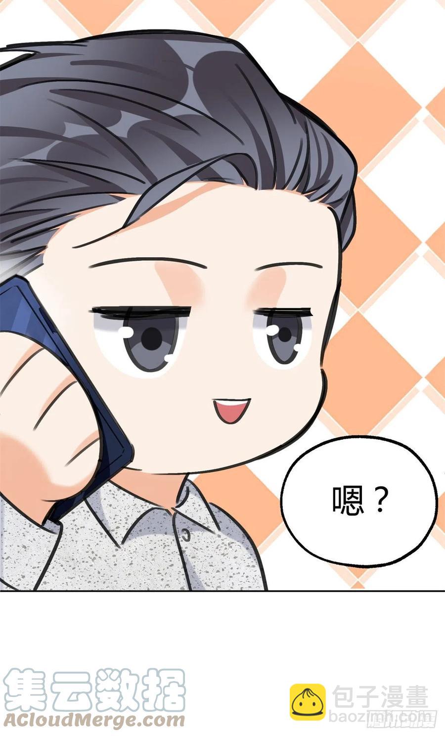 75 我不会后悔-第73话