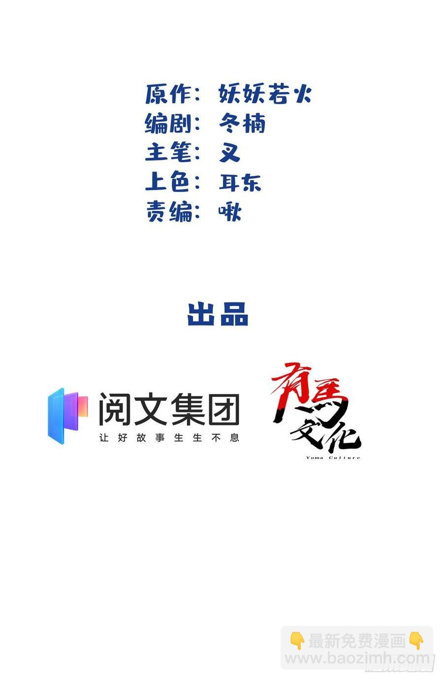 75 我不会后悔-第73话