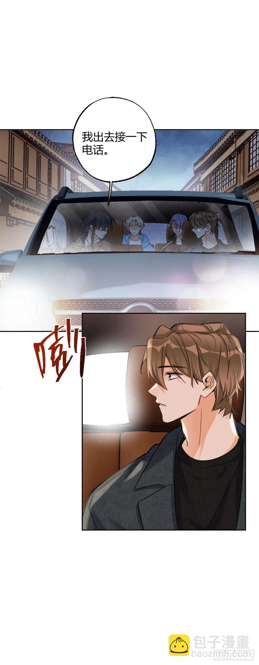 75 我不会后悔-第73话