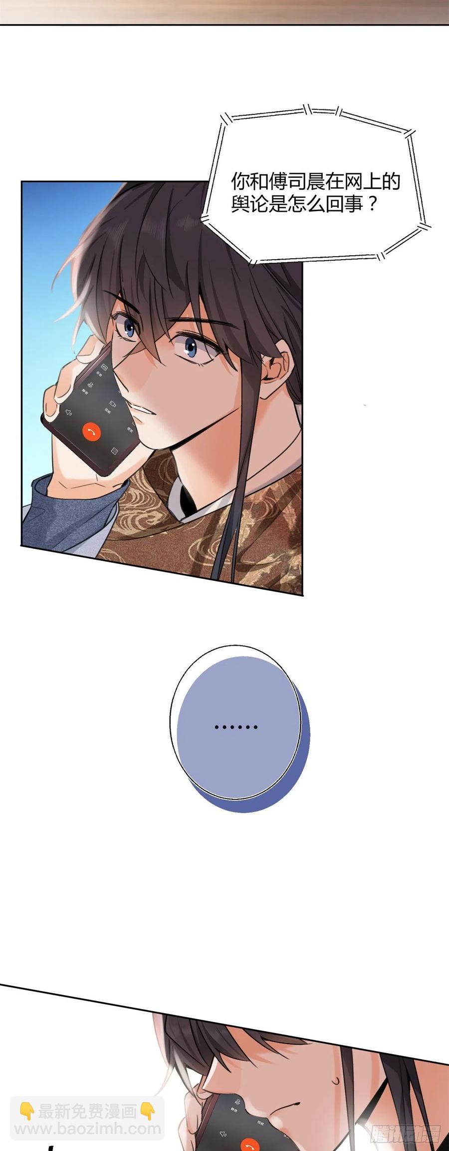 75 我不会后悔-第73话