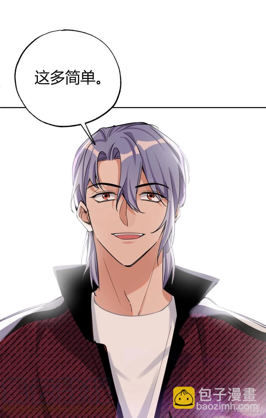 75 我不会后悔-第73话