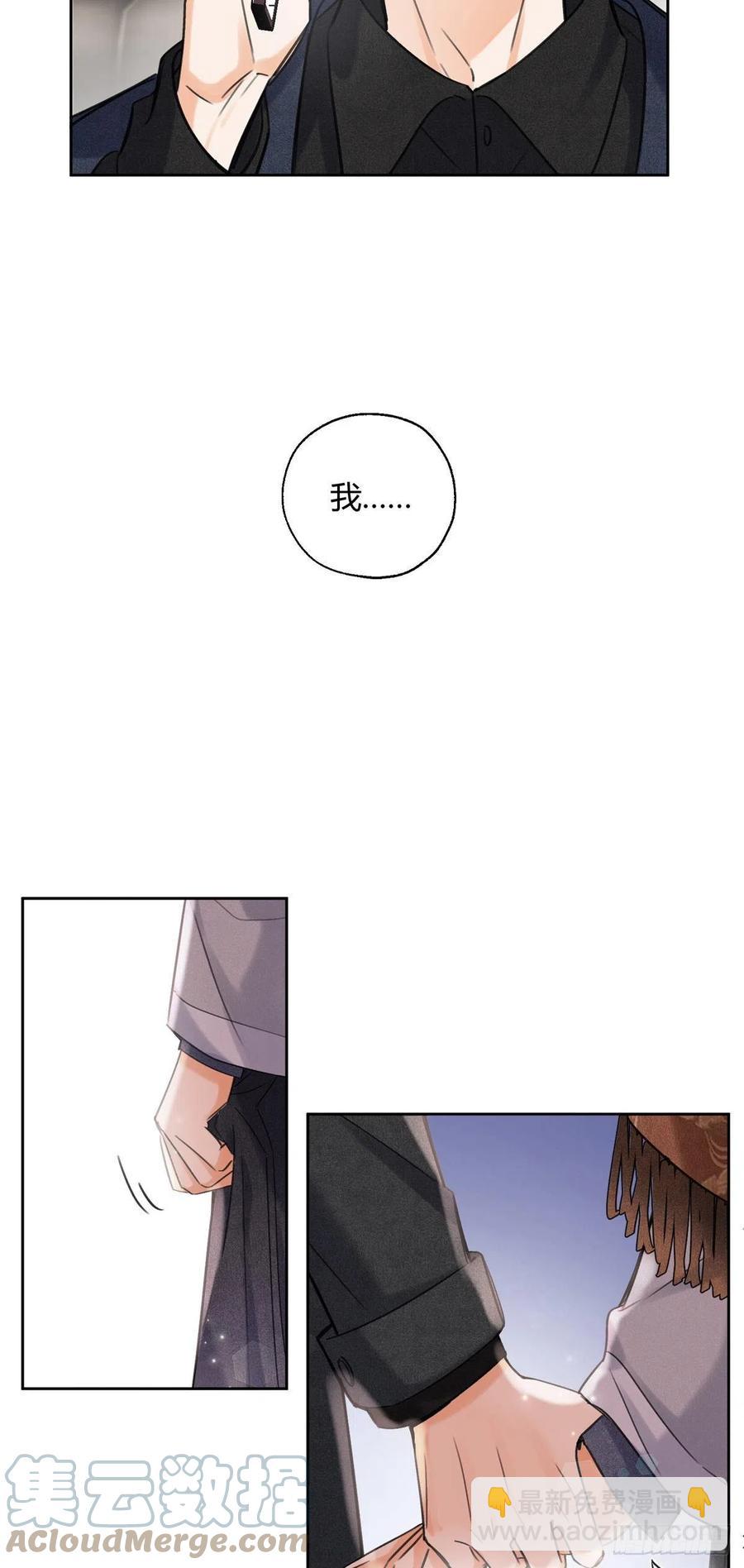 75 我不会后悔-第73话