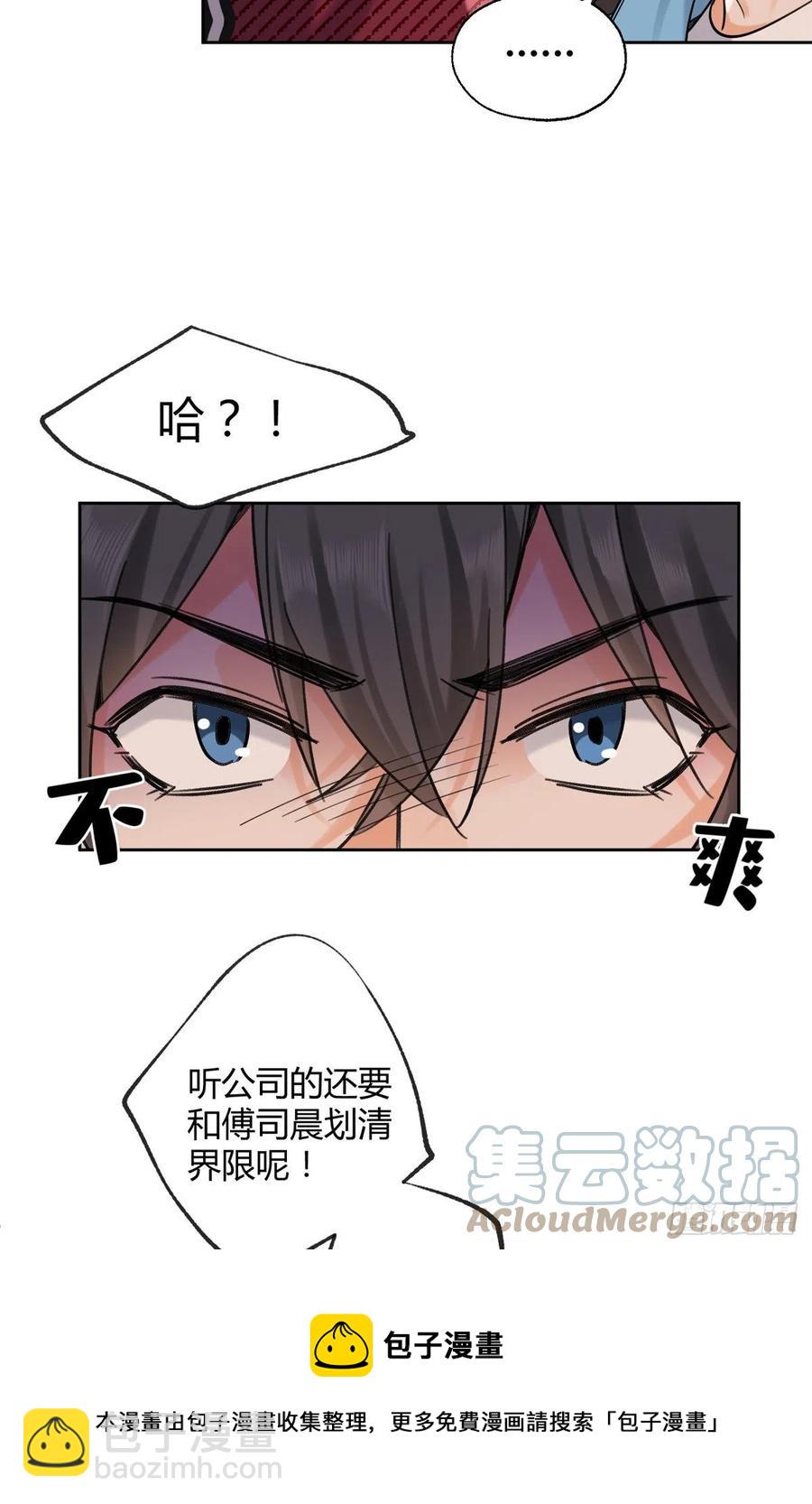 75 我不会后悔-第73话