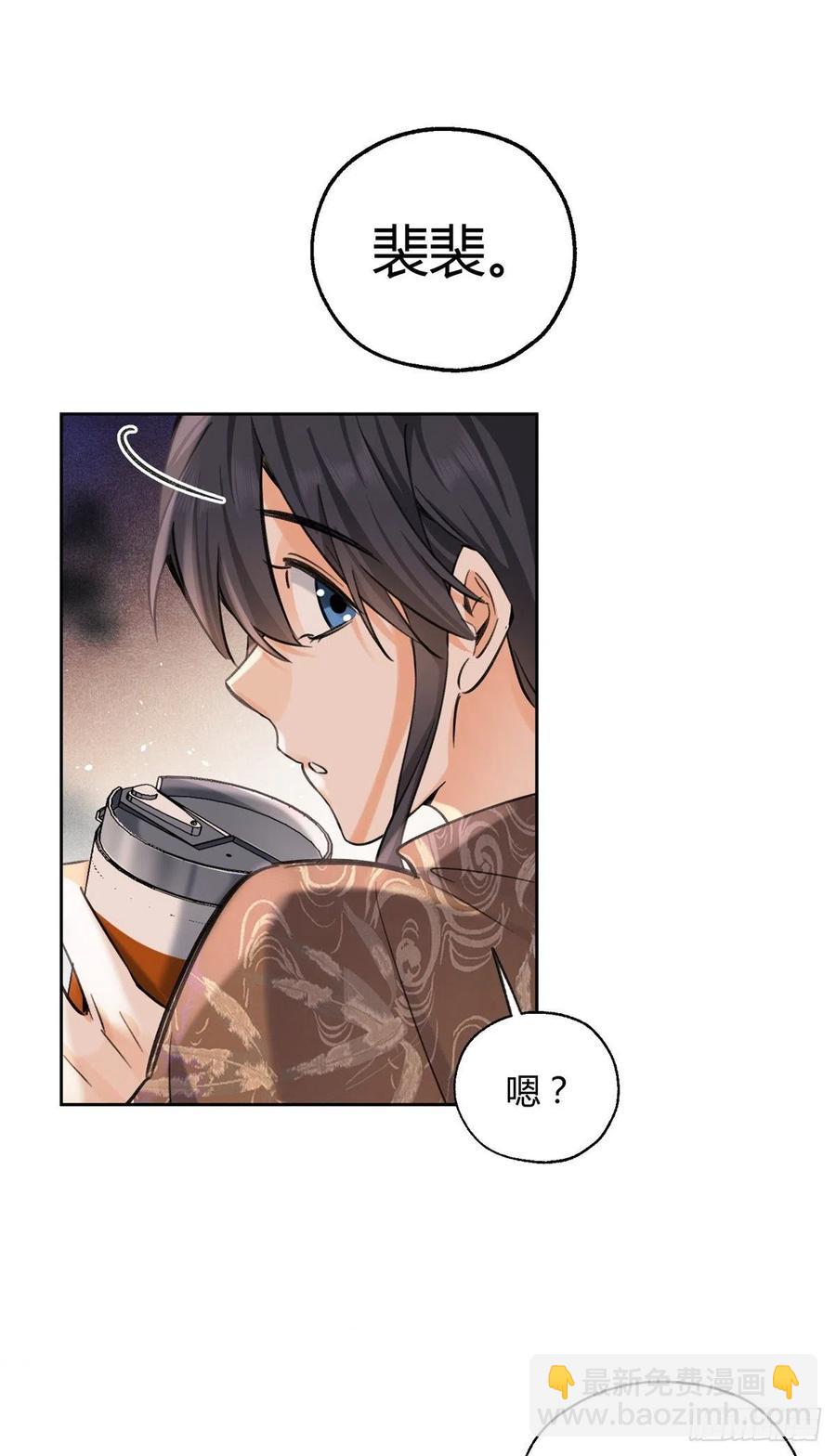 75 我不会后悔-第73话