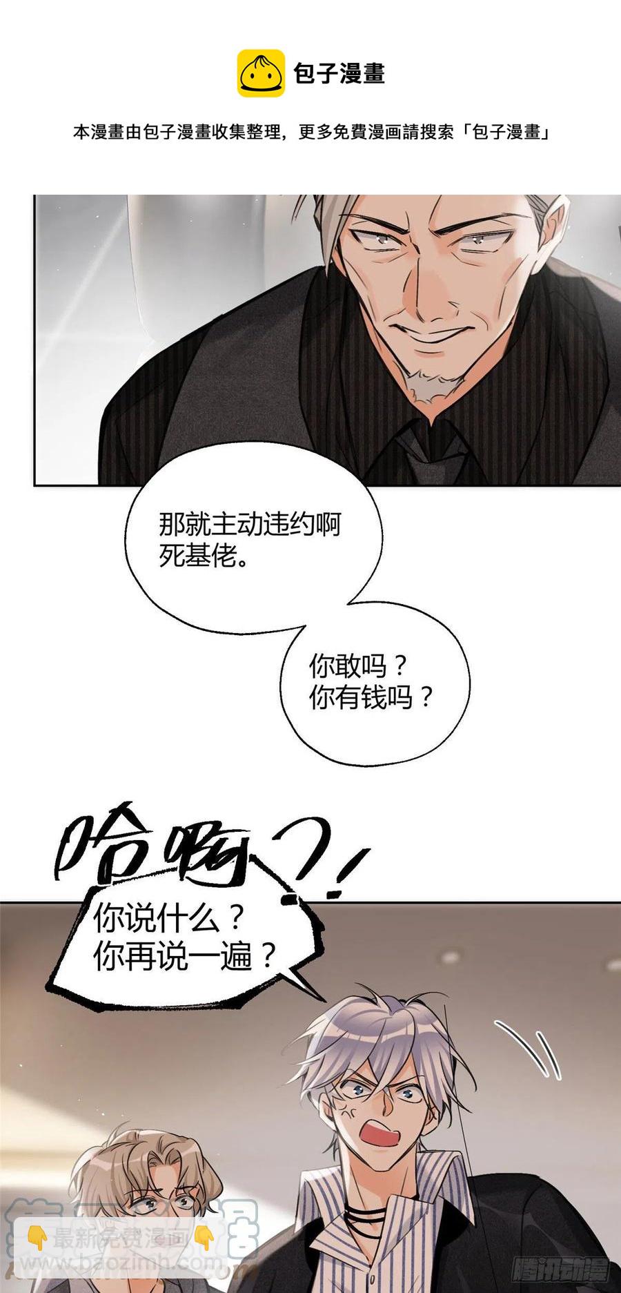 77 老婆出事了！-第75话