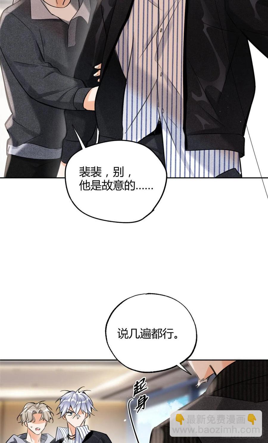 77 老婆出事了！-第75话