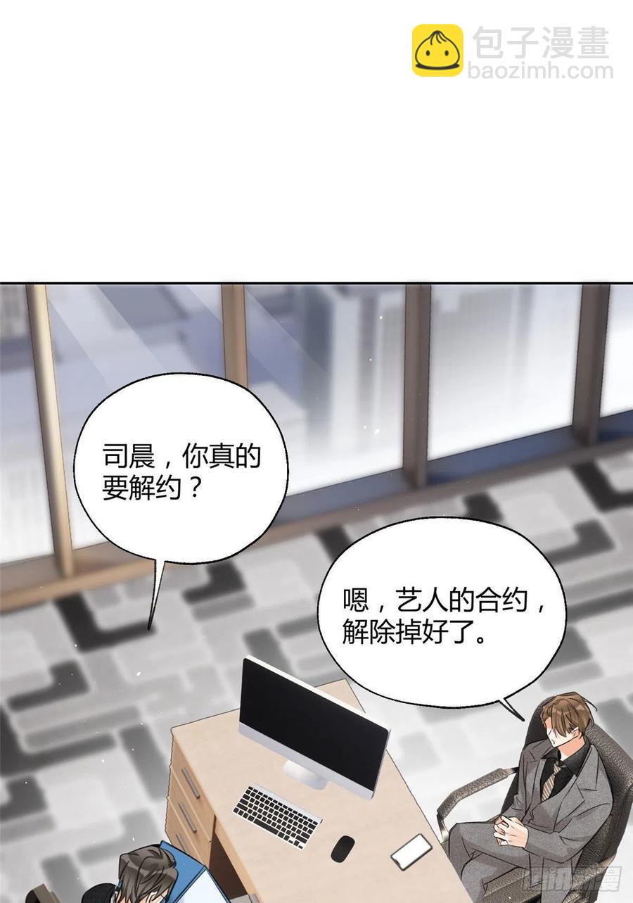 77 老婆出事了！-第75话