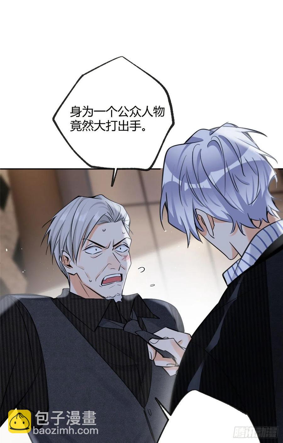 77 老婆出事了！-第75话