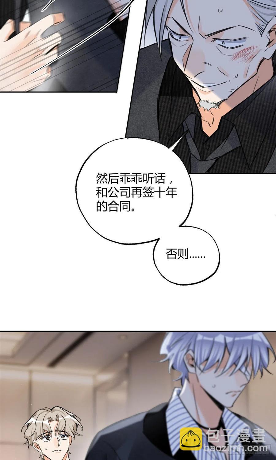 77 老婆出事了！-第75话