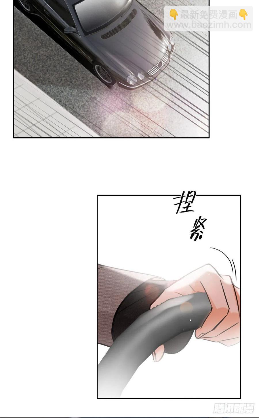 77 老婆出事了！-第75话