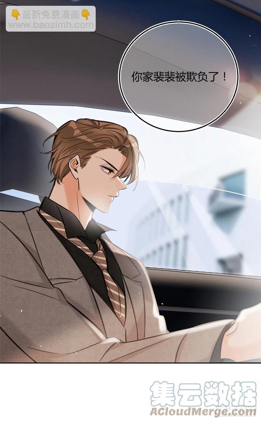 77 老婆出事了！-第75话