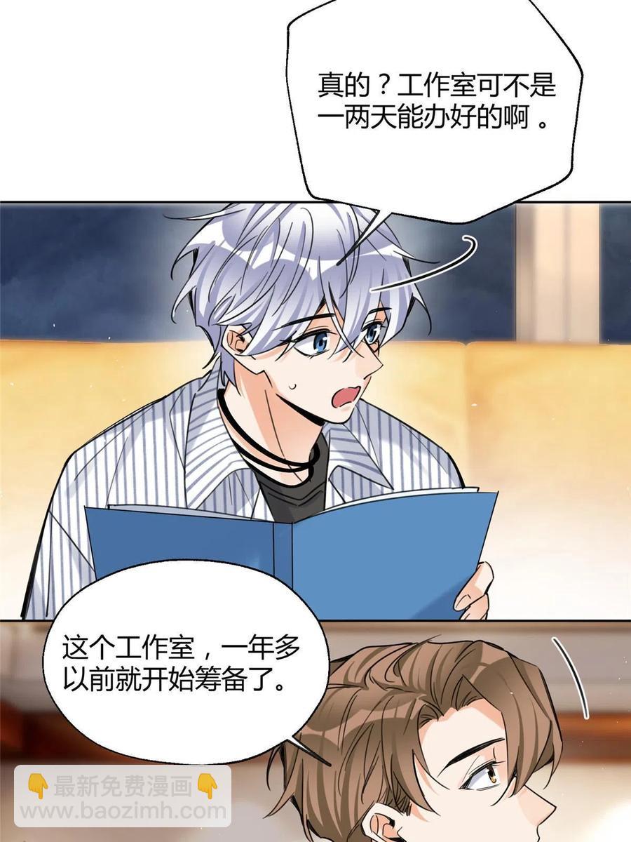 79 我也爱你-第77话