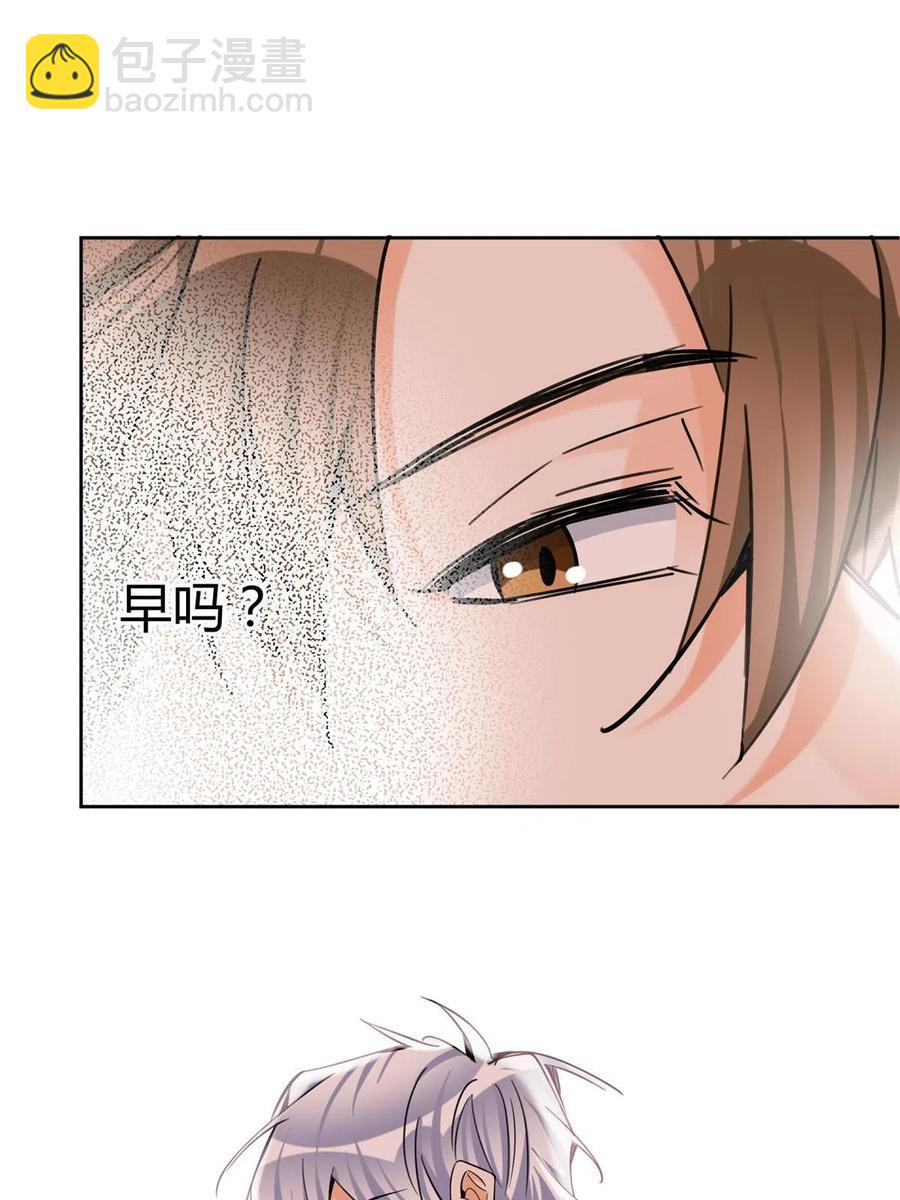 79 我也爱你-第77话