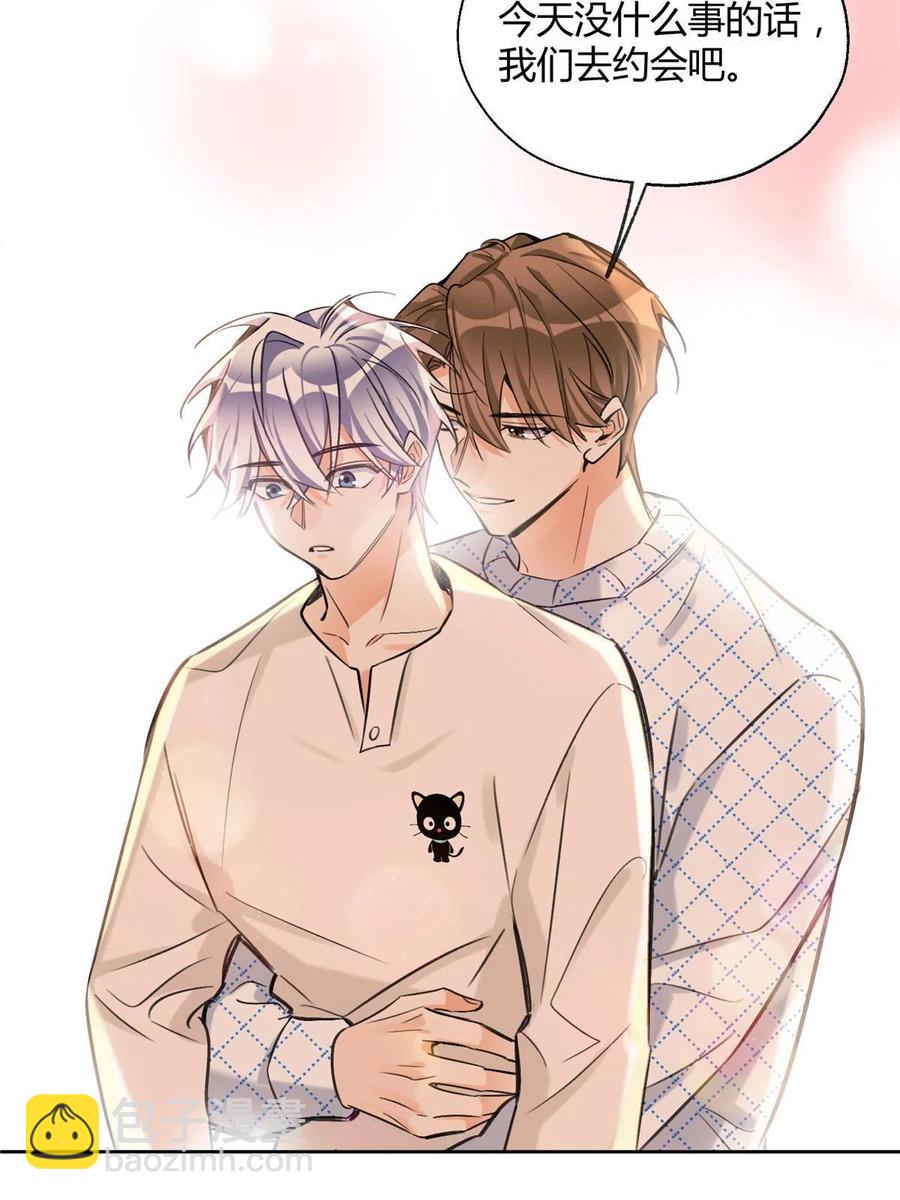 81 舆论危机反转(1/2)-第79话