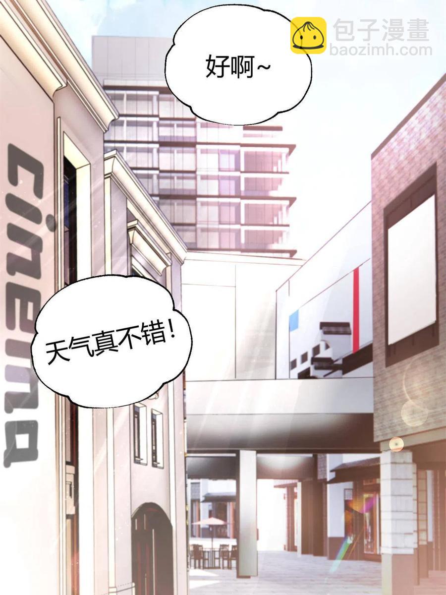 81 舆论危机反转(1/2)-第79话