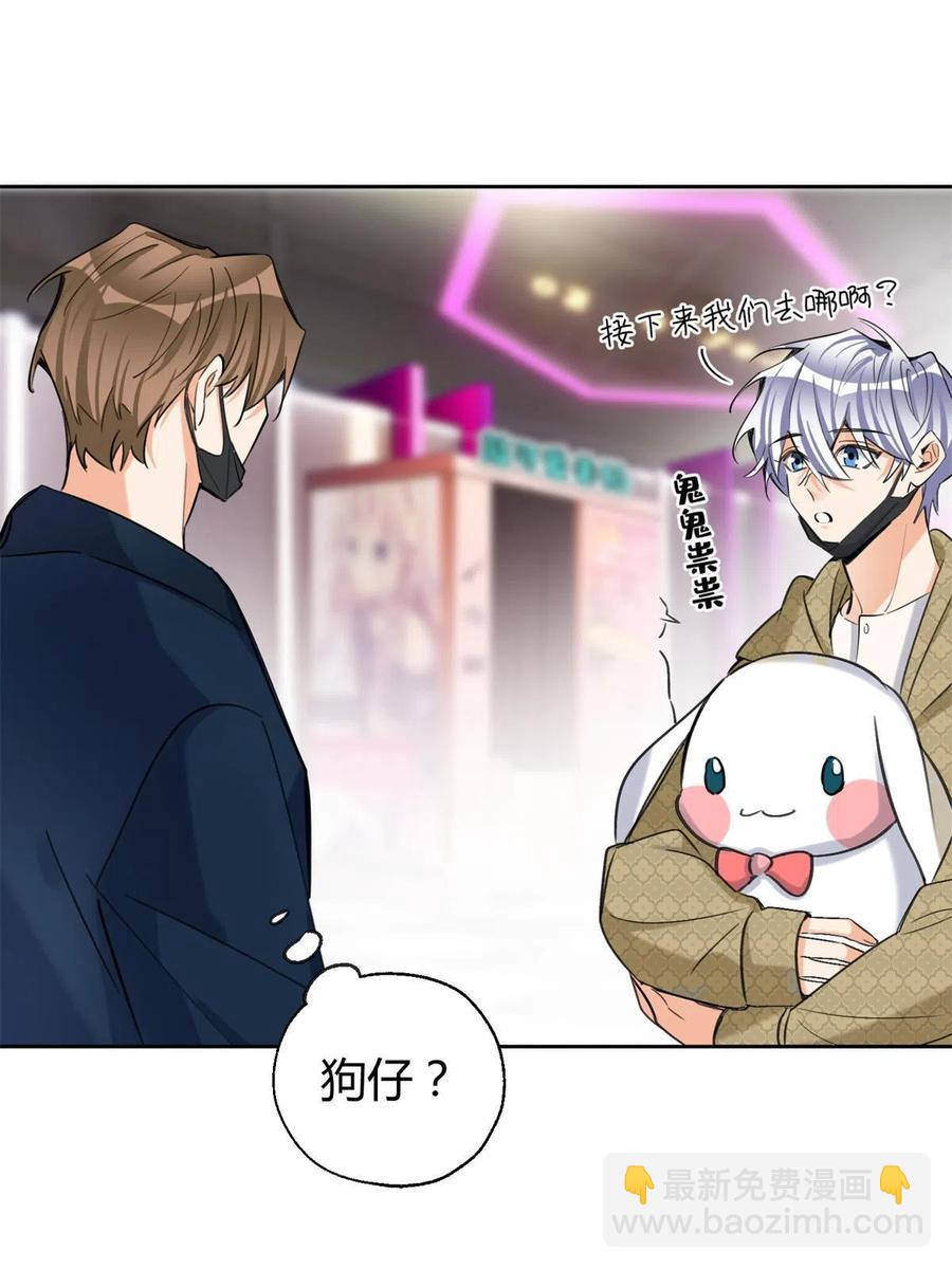 81 舆论危机反转(1/2)-第79话