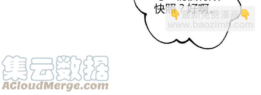 81 舆论危机反转(1/2)-第79话