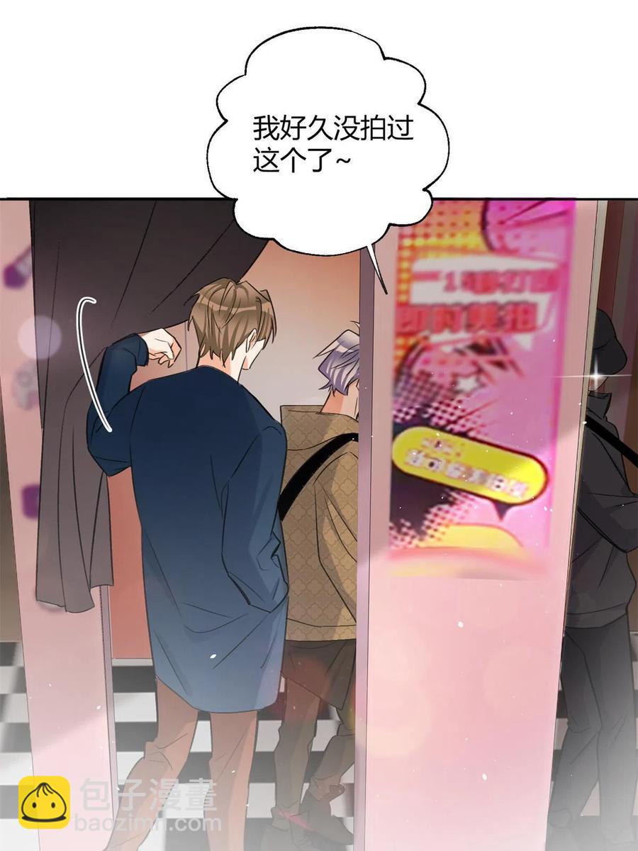 81 舆论危机反转(1/2)-第79话