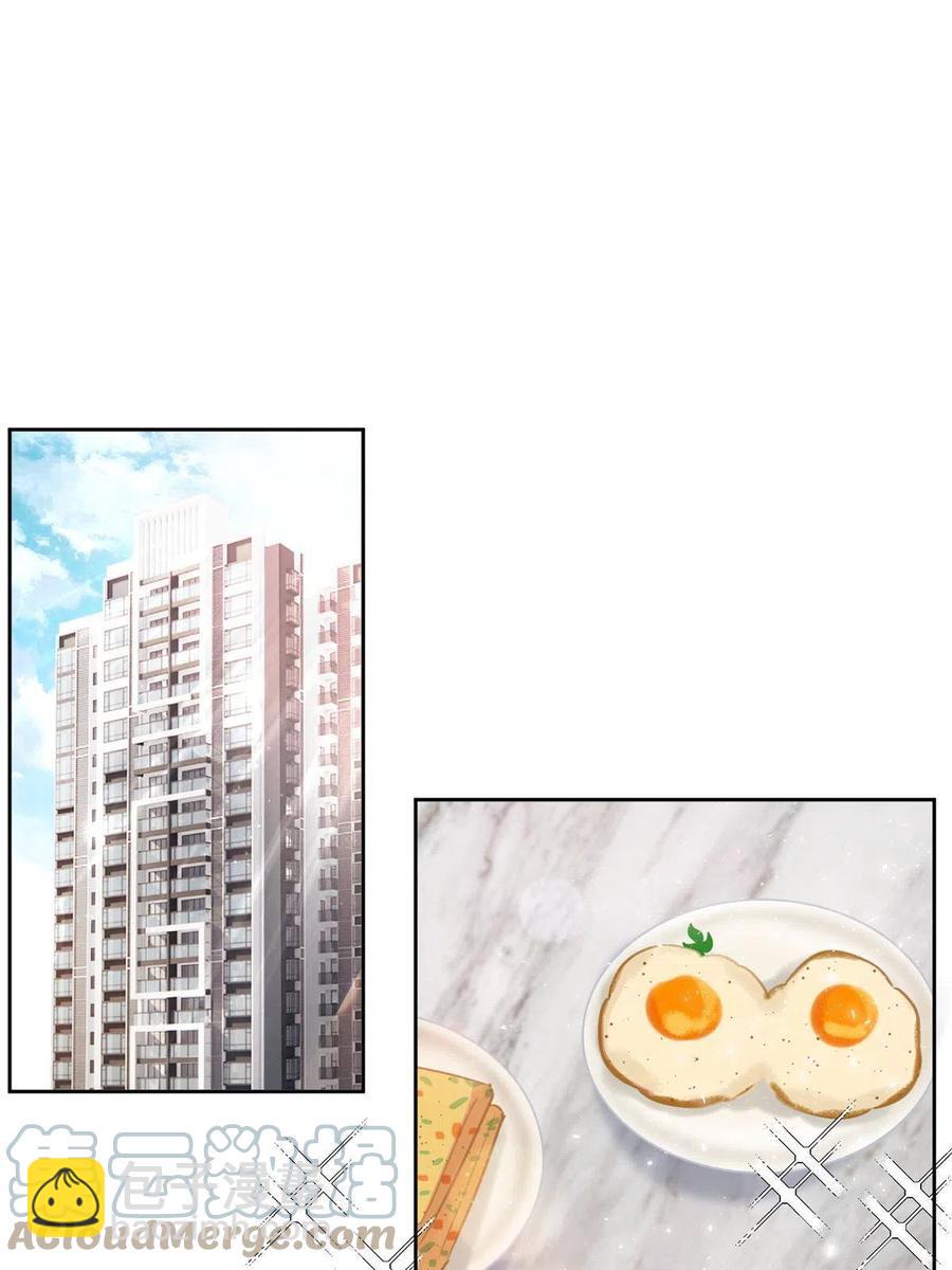 81 舆论危机反转(1/2)-第79话