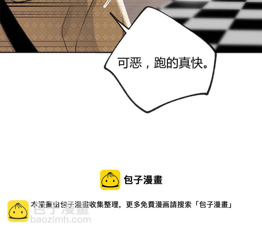 81 舆论危机反转(1/2)-第79话