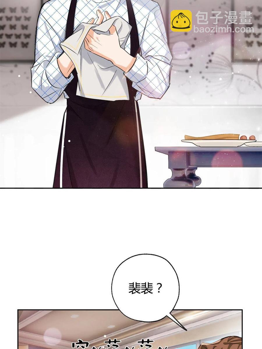 81 舆论危机反转(1/2)-第79话