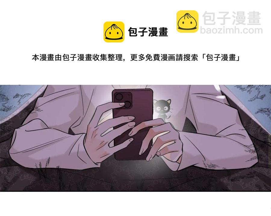 81 舆论危机反转(1/2)-第79话