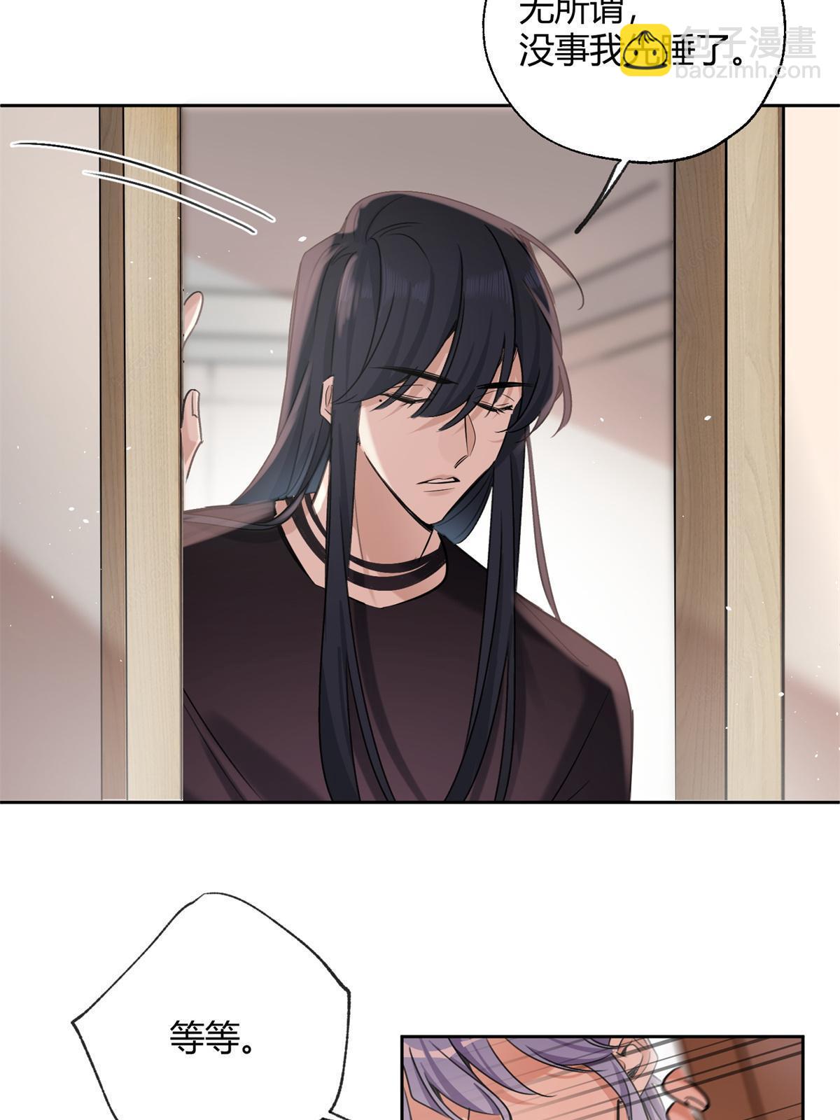 今天也要努力当只猫 - 87 生辰八字送你(1/2) - 5