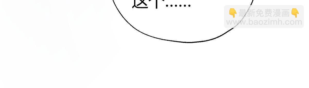 今天也要努力当只猫 - 87 生辰八字送你(1/2) - 1