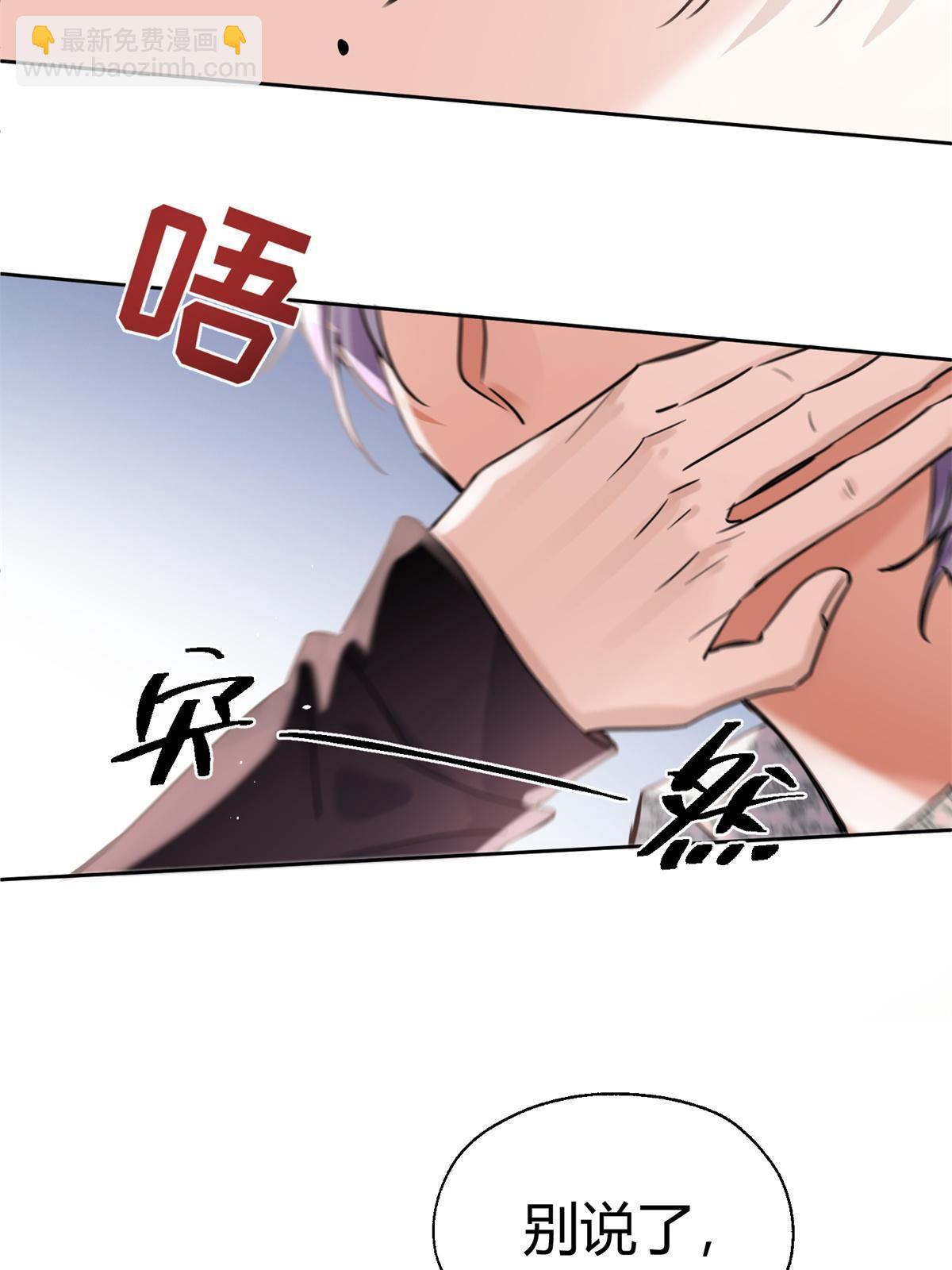 今天也要努力当只猫 - 87 生辰八字送你(1/2) - 7