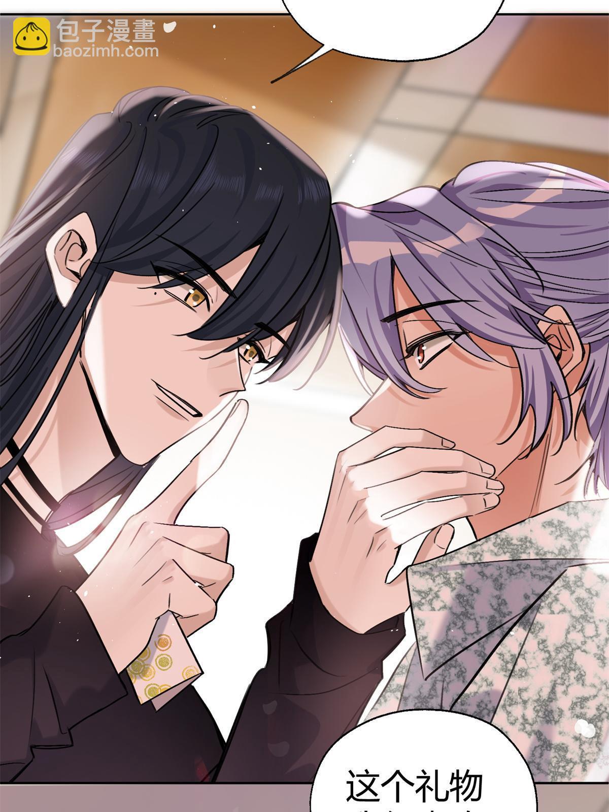 今天也要努力当只猫 - 87 生辰八字送你(1/2) - 8