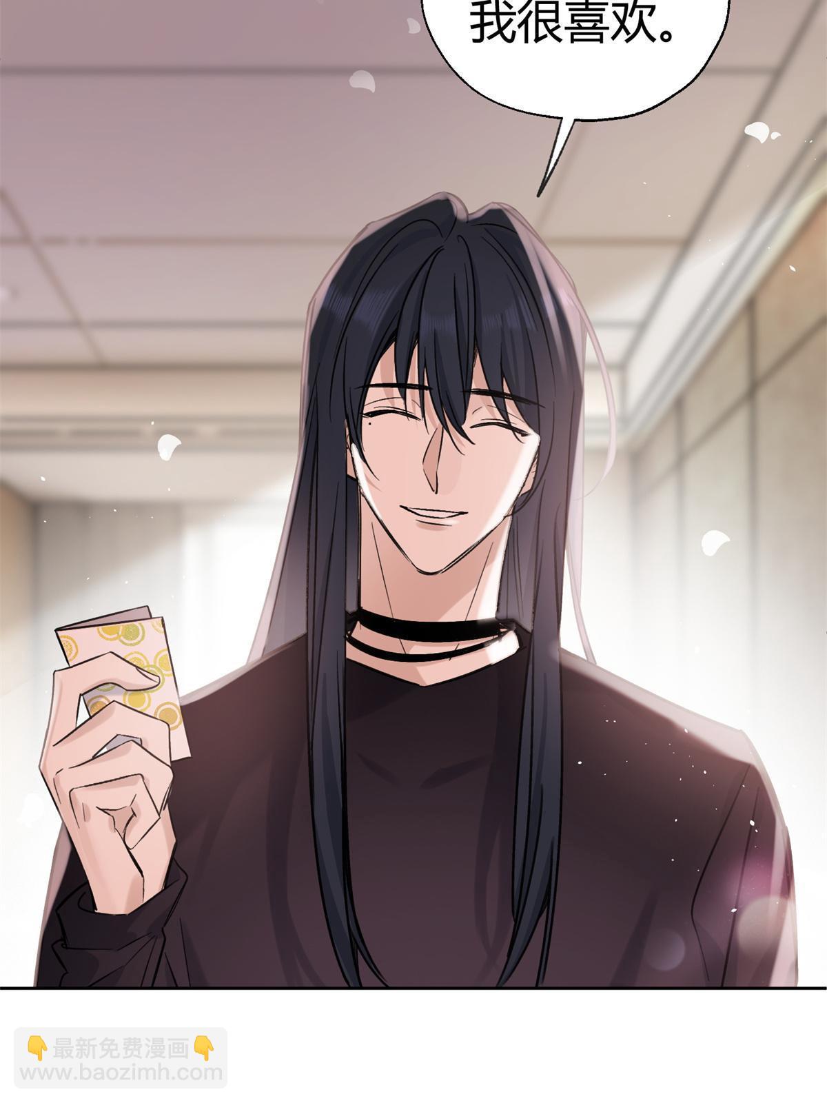 今天也要努力当只猫 - 87 生辰八字送你(1/2) - 1