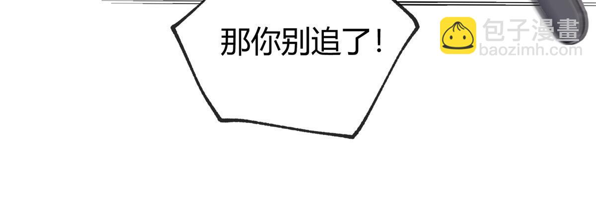 今天也要努力当只猫 - 87 生辰八字送你(1/2) - 8