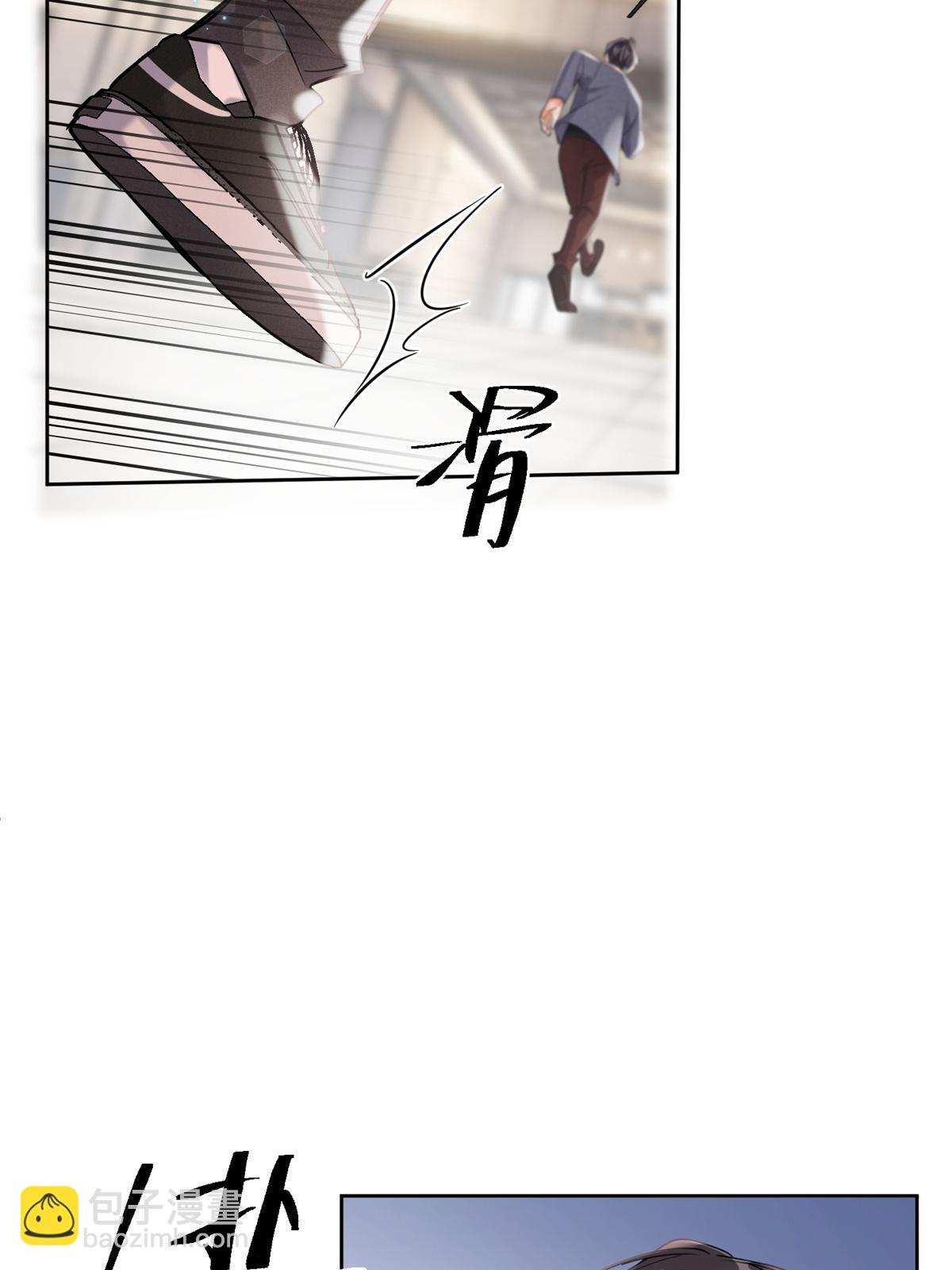 今天也要努力当只猫 - 87 生辰八字送你(1/2) - 1