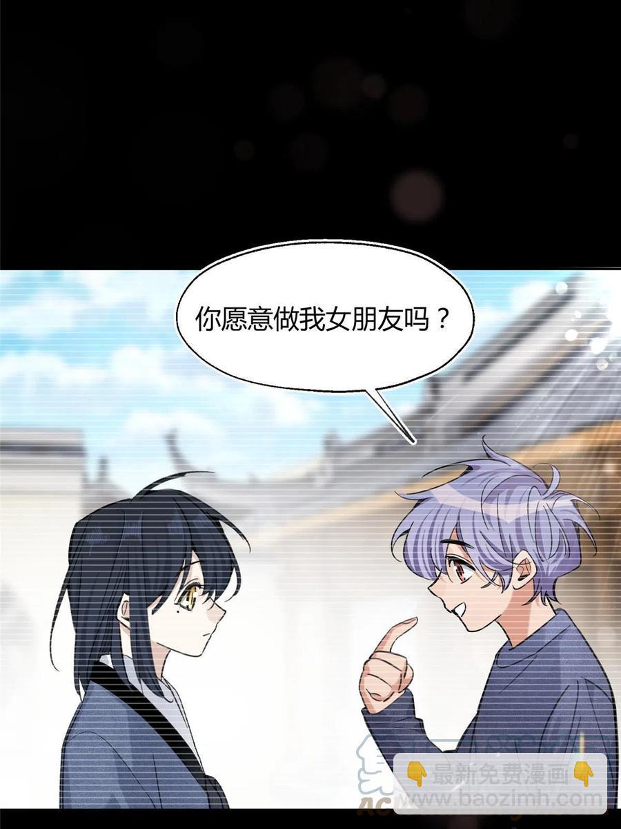 83 一些普通同事情-第81话