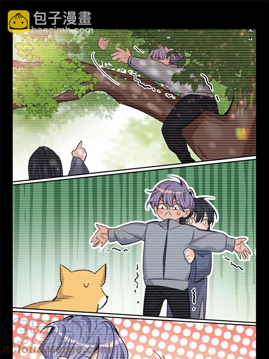 83 一些普通同事情-第81话