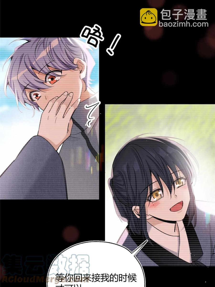 83 一些普通同事情-第81话