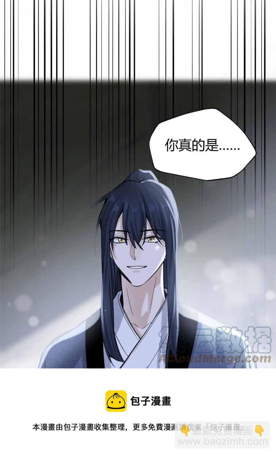 83 一些普通同事情-第81话