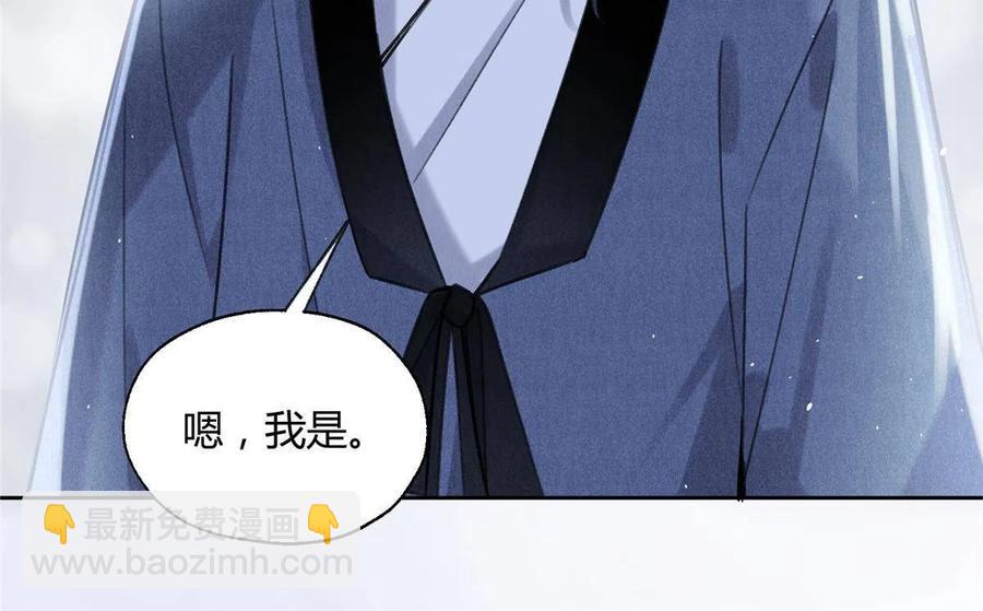 83 一些普通同事情-第81话