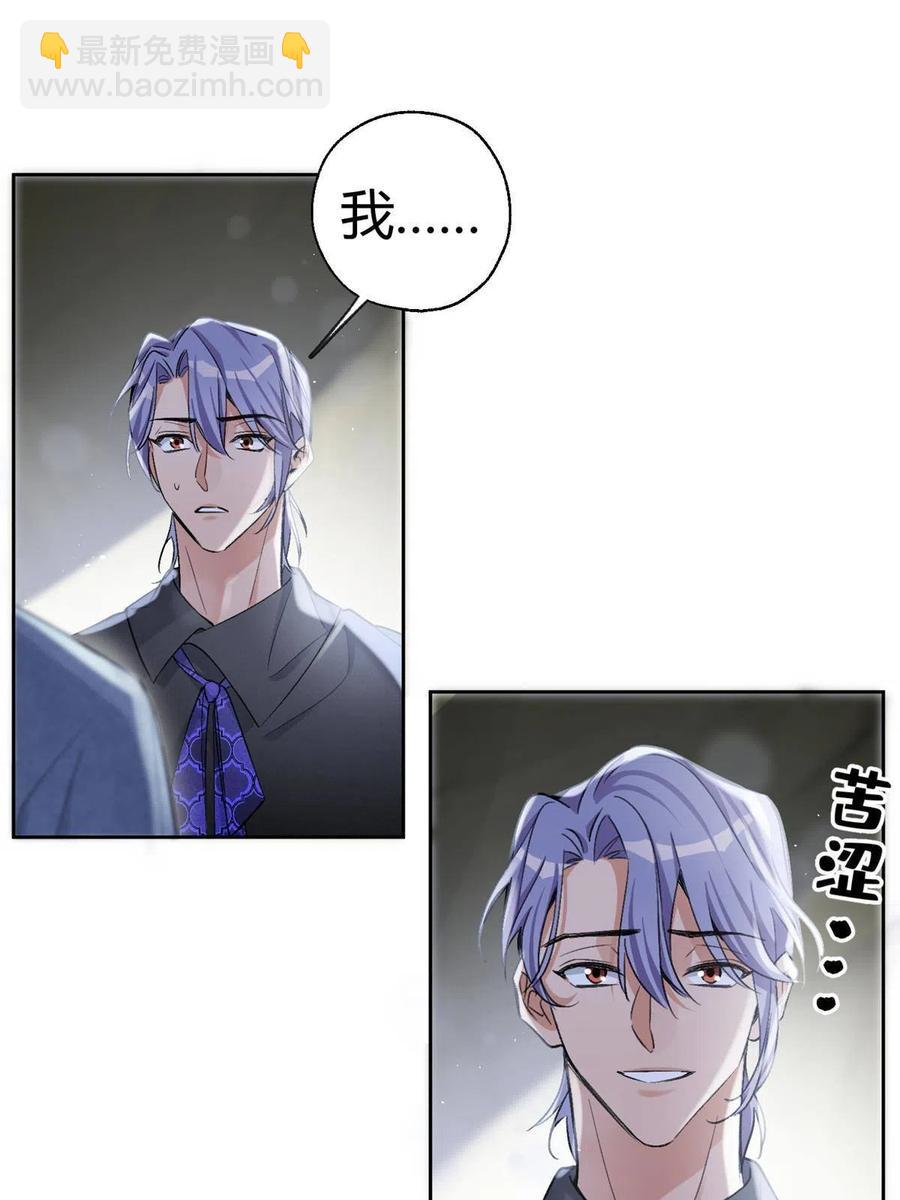 83 一些普通同事情-第81话