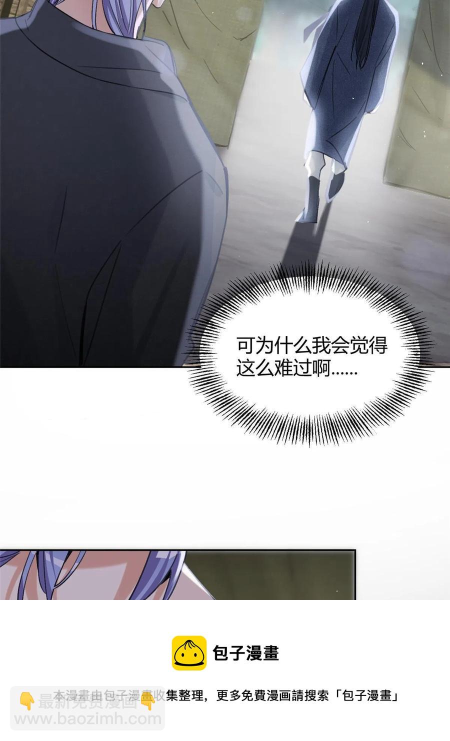 83 一些普通同事情-第81话