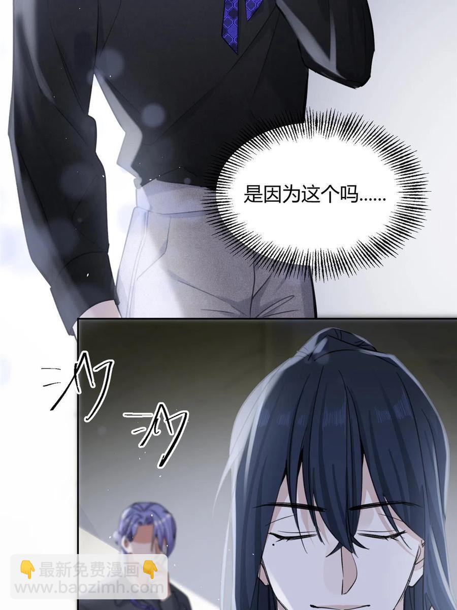 83 一些普通同事情-第81话